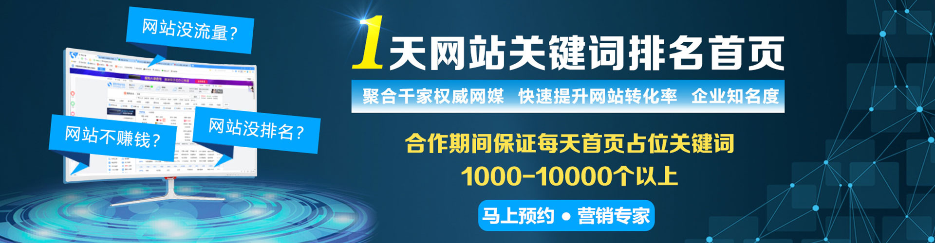 石峰sem运营