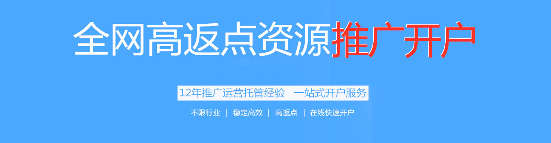 石峰百度推广排名