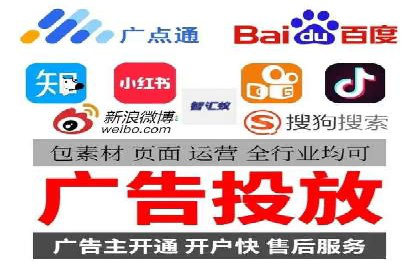 SEM广告投放的关键词选择案例研究